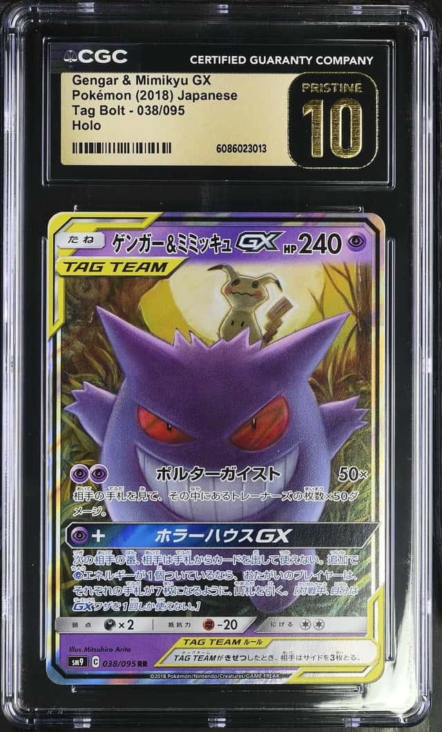 2018 POKEMON GENGAR & MIMIKYU GX HOLO #038/095 TAG BOLT CGC 10 PRISTINE