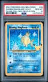 Shining Magikarp