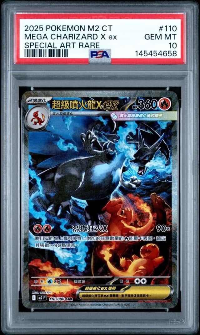 MEGA CHARIZARD X ex