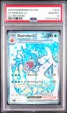 Gyarados Ex