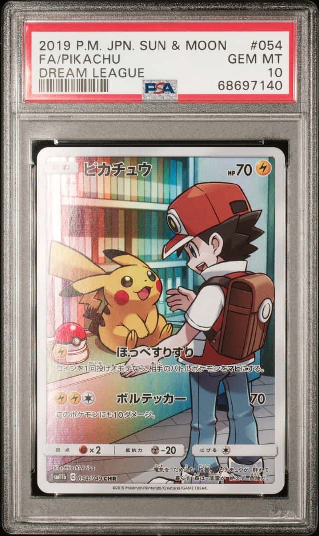 Pokemon Pikachu Dream League Character Rare 054/049 Japanese PSA 10 Gem Mint