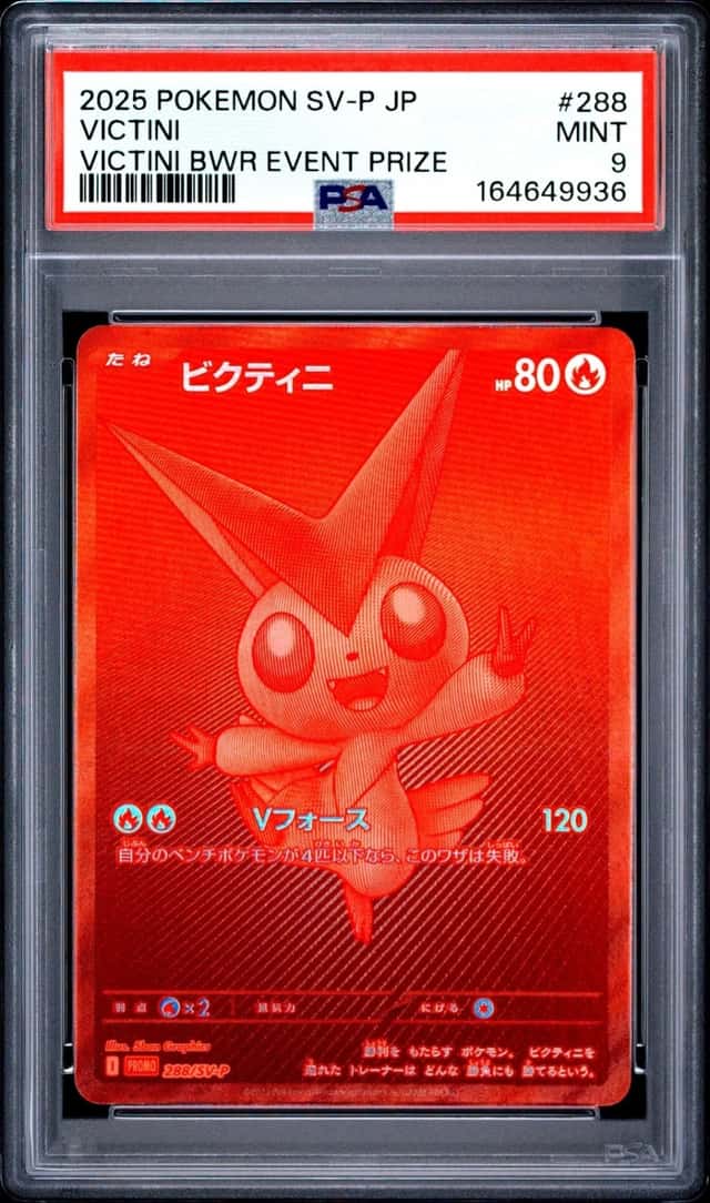 Victini
