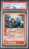 Entei