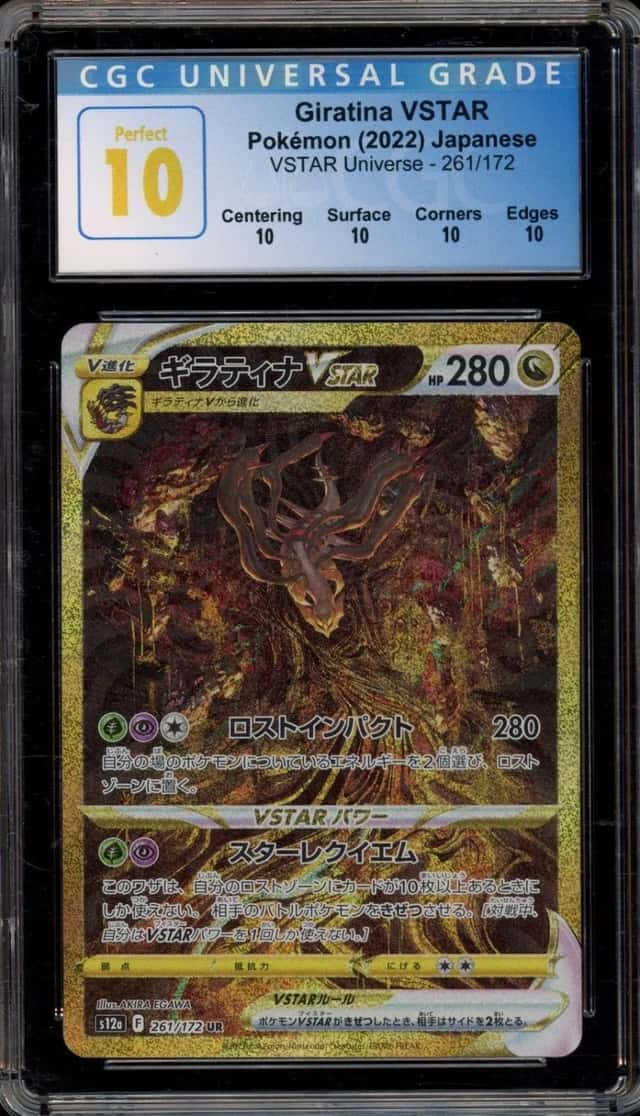 Giratina VSTAR