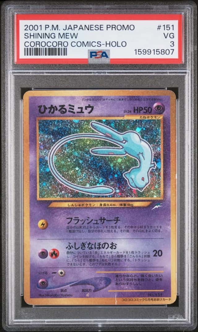 Mew