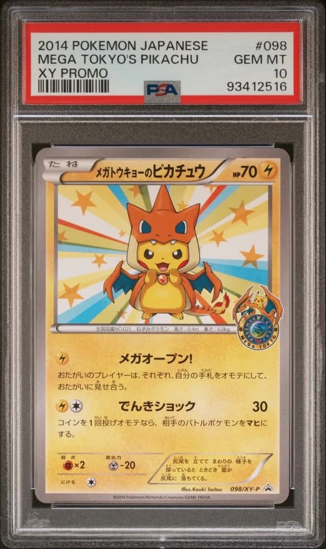 Mega Tokyo's Pikachu