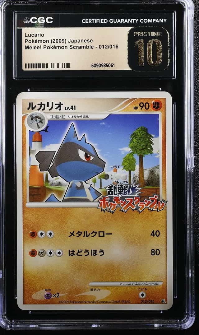 Lucario