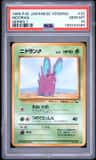 Nidoran