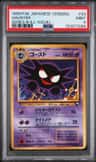 Haunter