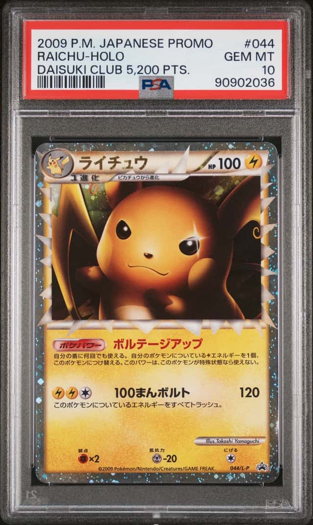 2009 POKEMON JAPANESE RAICHU-HOLO #044 PROMO PSA10