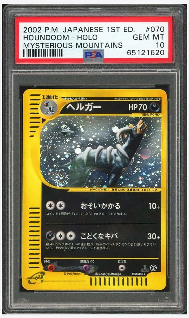 Pokemon PSA 10 Houndoom Holo 2002 070/088 Mysterious Mountains 1ST ED. Japanese