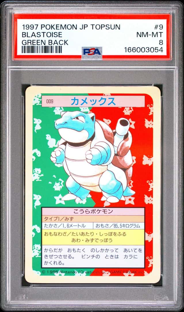 Blastoise