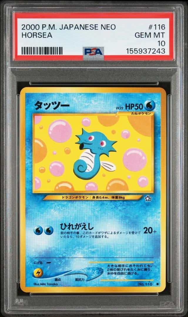 Horsea