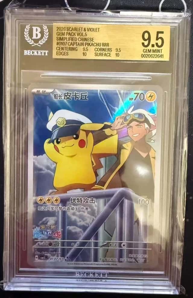 Captain Pikachu