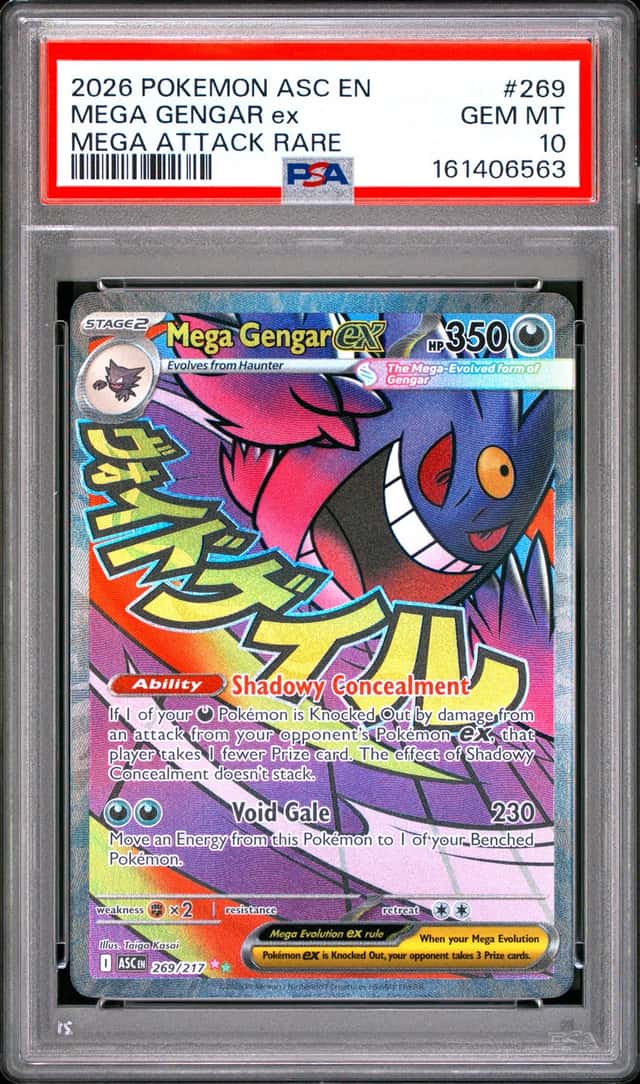 MEGA GENGAR ex