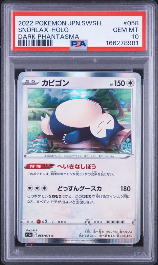 2022 POKEMON JAPANESE SWORD & SHIELD DARK PHANTASMA #058 SNORLAX-HOLO PSA 10