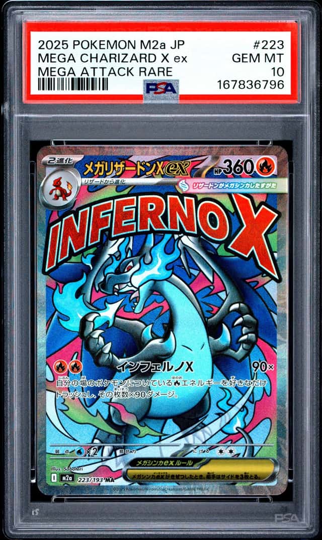 2025 POKEMON JAPANESE MEGA DREAM EX ATTACK RARE #223 MEGA CHARIZARD X EX PSA 10