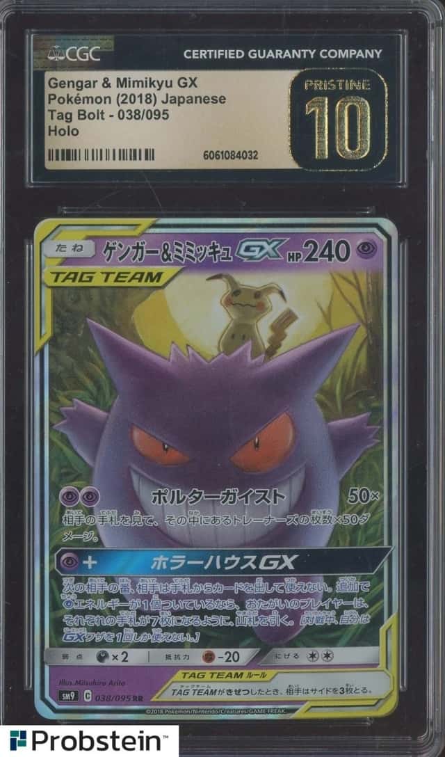 2018 Pokemon Tag Bolt #038/095 Gengar & Mimikyu Gx Holo CGC 10 PRISTINE