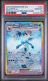 Glaceon Ex
