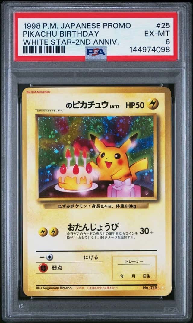 1998 Pokemon JP Promo 25 Pikachu Birthday 2nd Anniversary Swirl PSA 6 - 4098