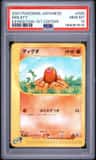 Diglett