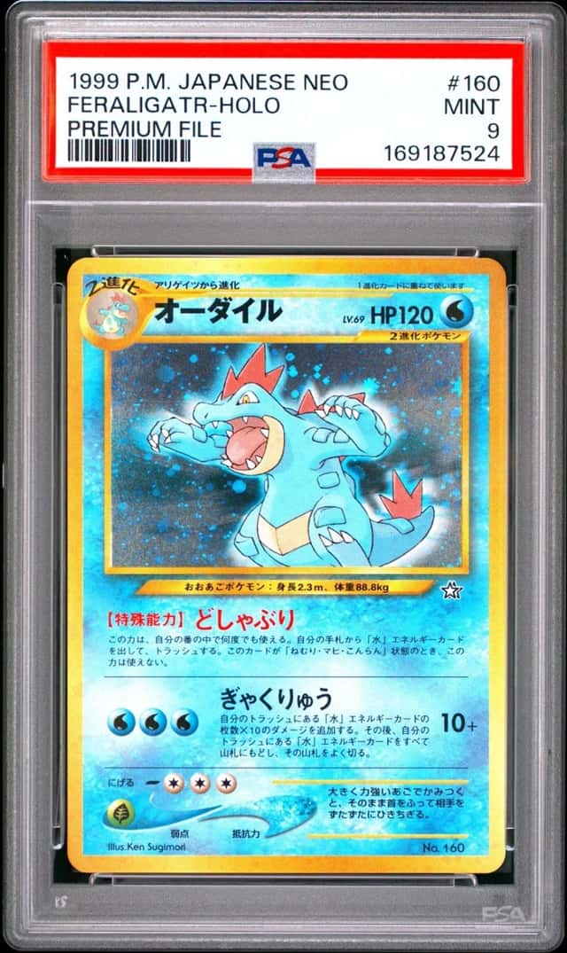 1999 POKEMON JAPANESE NEO PROMO PREMIUM FILE #160 FERALIGATR-HOLO PSA 9