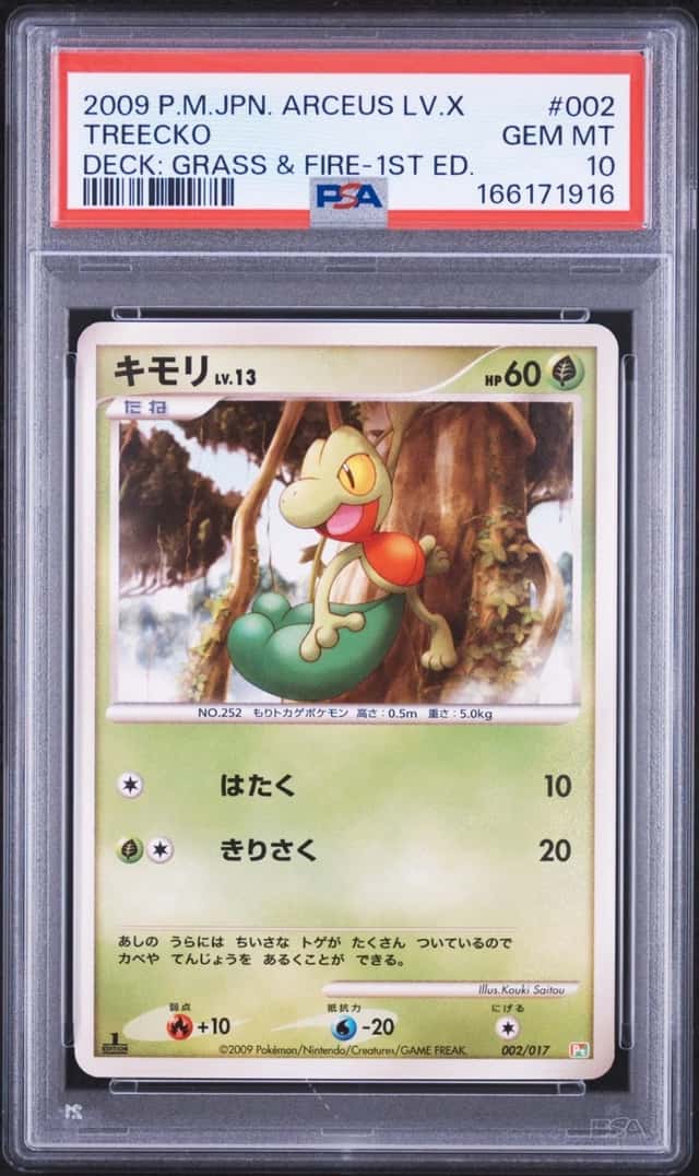 Treecko