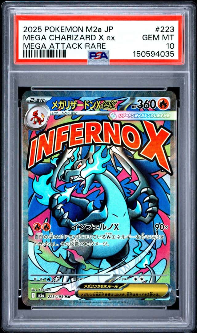 MEGA CHARIZARD X ex