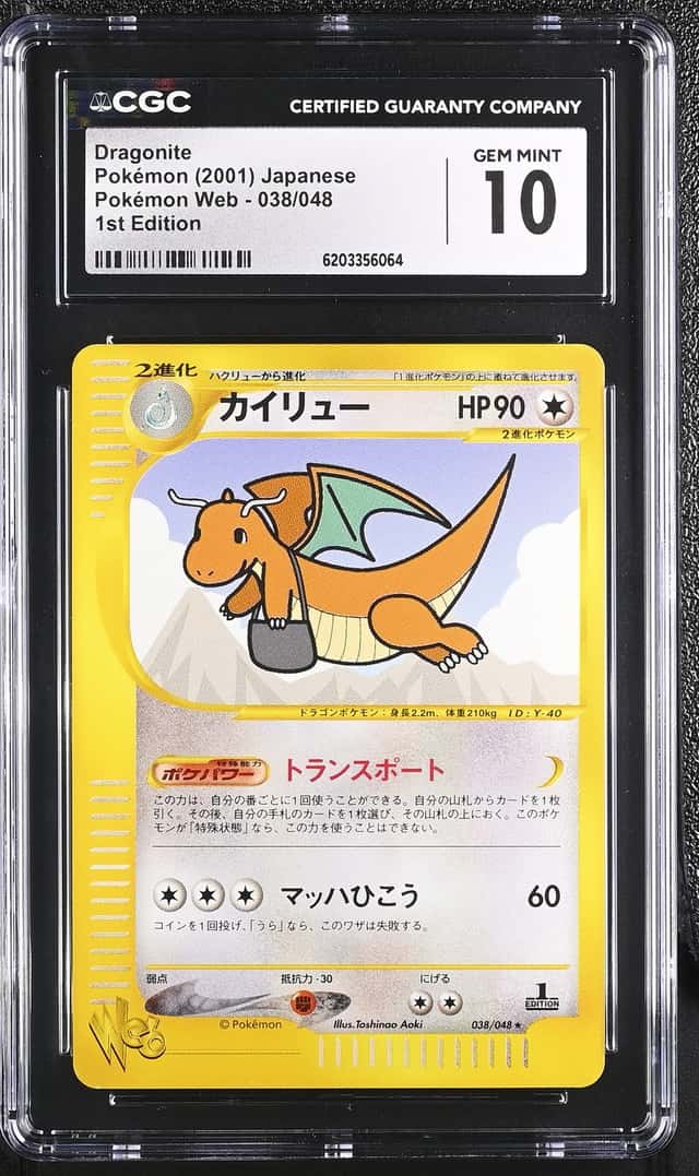 Dragonite