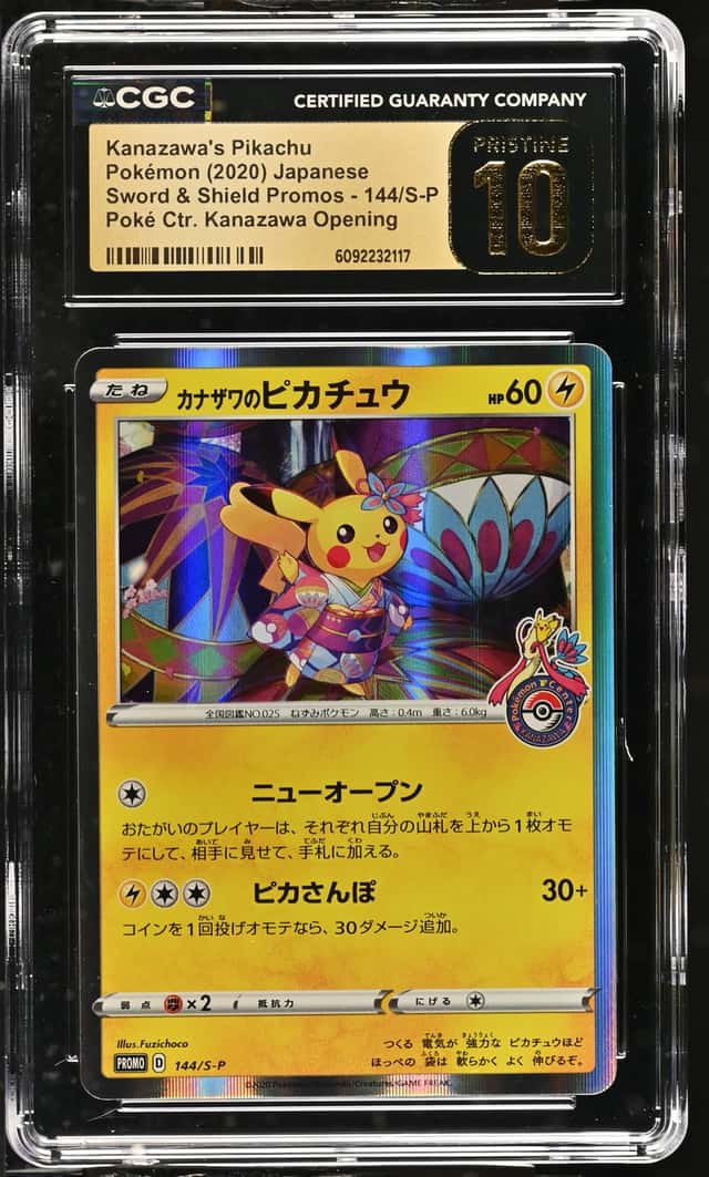 Kanazawa's Pikachu
