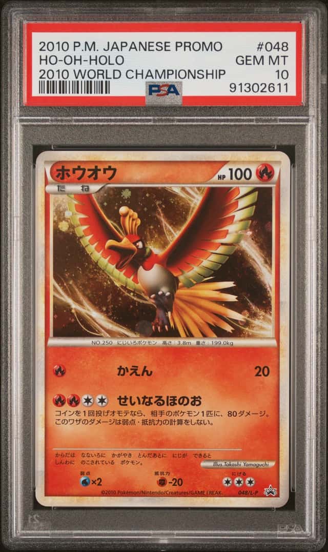 2010 Pokemon Japanese 2010 World Championship Promo Holo #048 Ho-Oh - PSA GEM MT 10