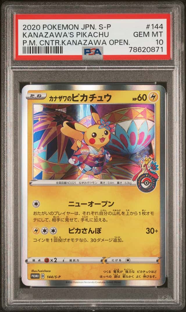 2020 Pokemon XY Sword and Shield Promo Japanese Pokemon Center Kanazawa Opening Kanazawa's Pikachu #144SP