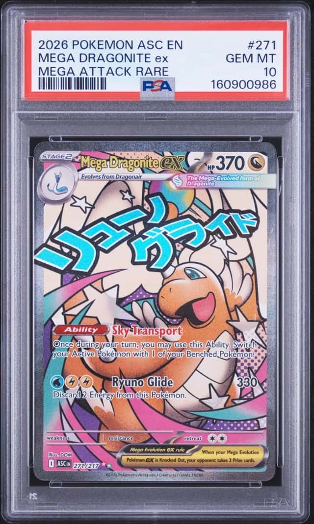 MEGA DRAGONITE ex