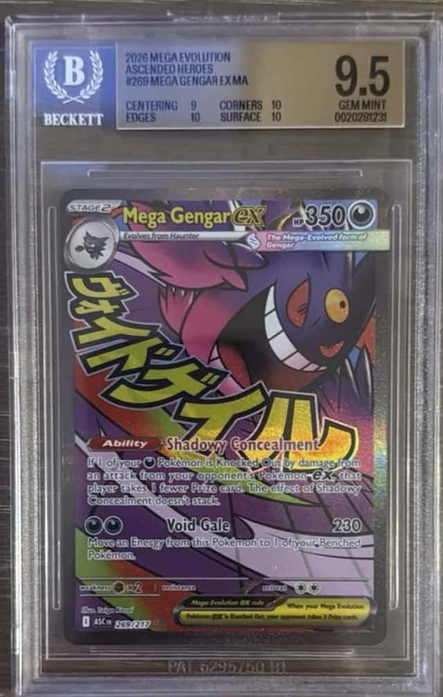 MEGA GENGAR ex