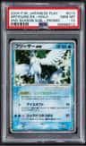 Articuno Ex