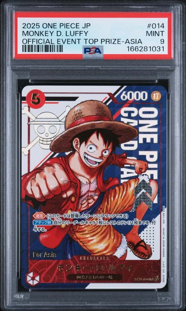 2025 ONE PIECE JAPANESE PROMOS #014 MONKEY D. LUFFY PSA 9