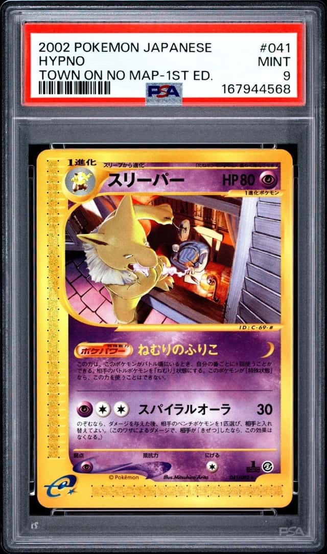 2002 POKEMON JAPANESE THE TOWN ON NO MAP 1ST EDITION #041 HYPNO PSA 9