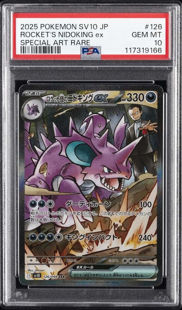 ROCKET'S NIDOKING ex