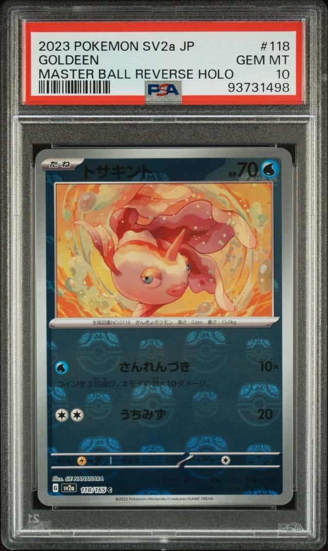 Goldeen