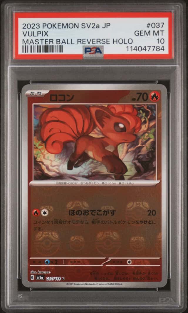 Vulpix