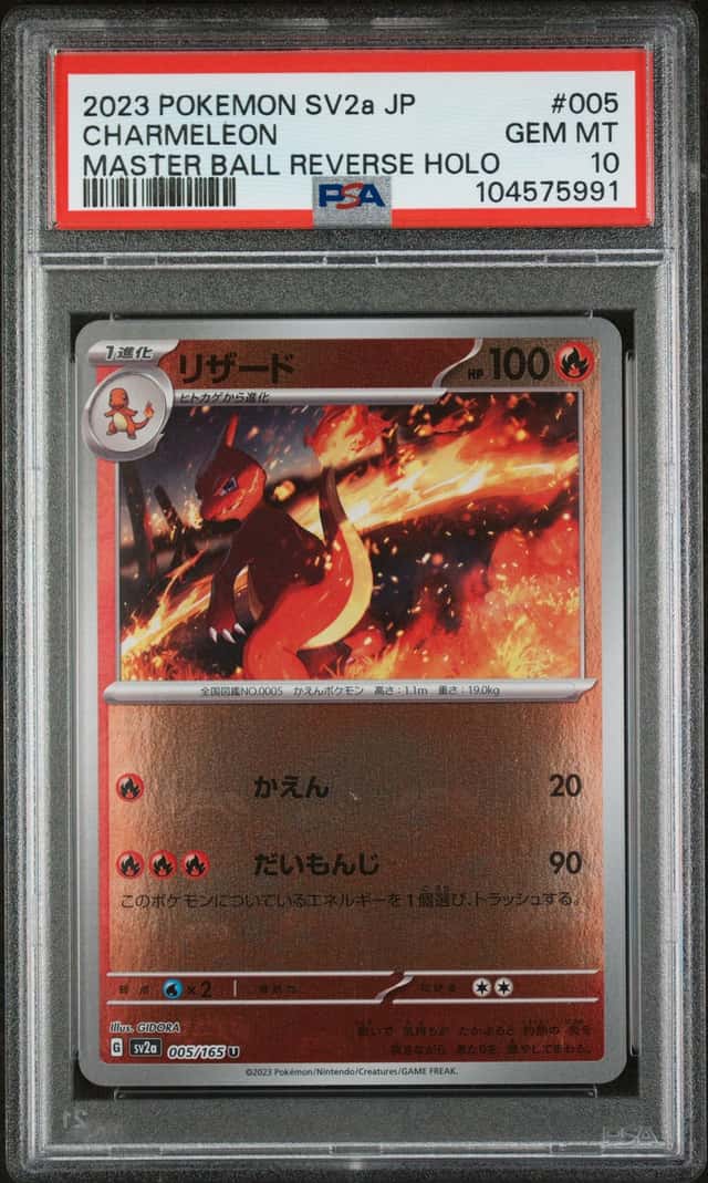Charmeleon