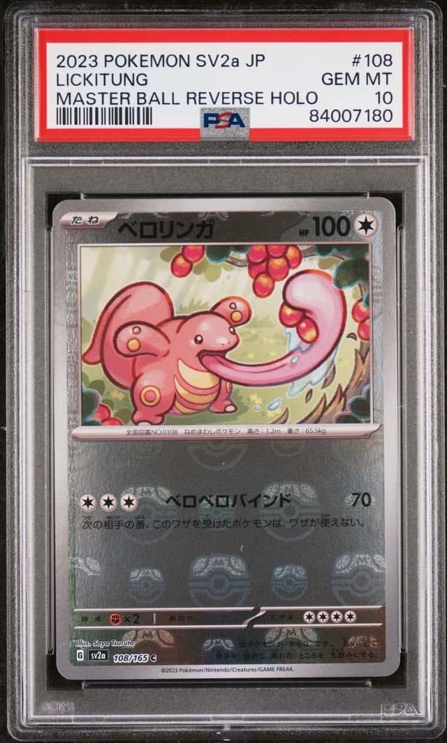 Lickitung
