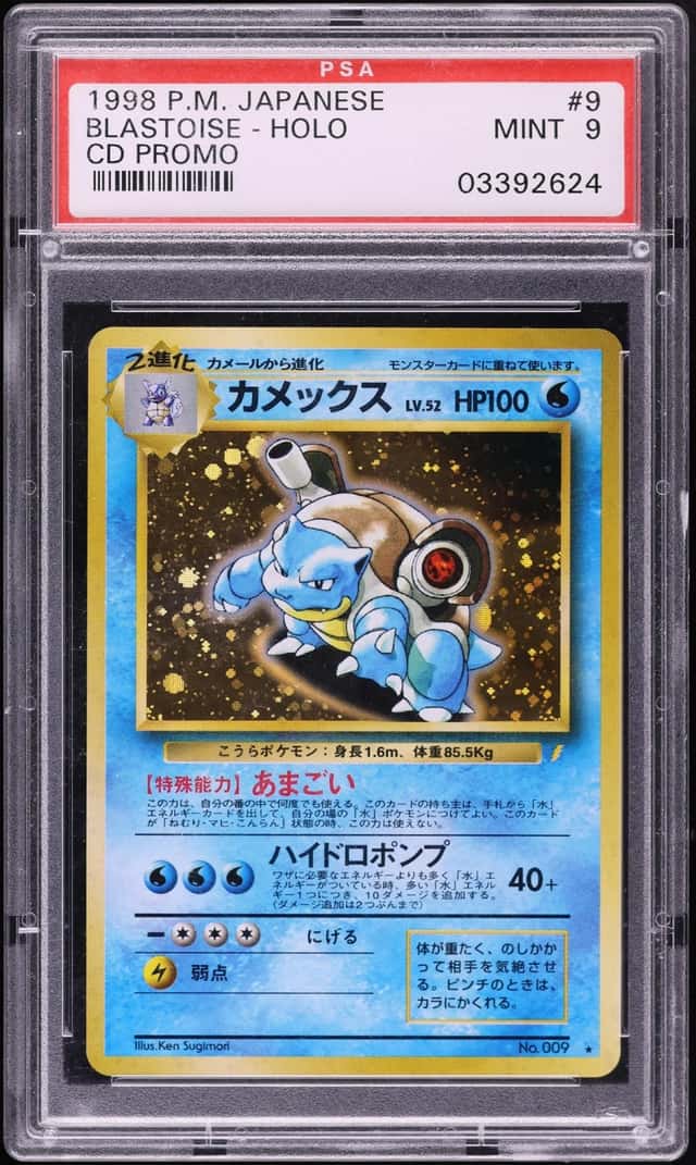 1999 Pokemon Japanese CD Promo Holo Blastoise #9 PSA 9 MINT