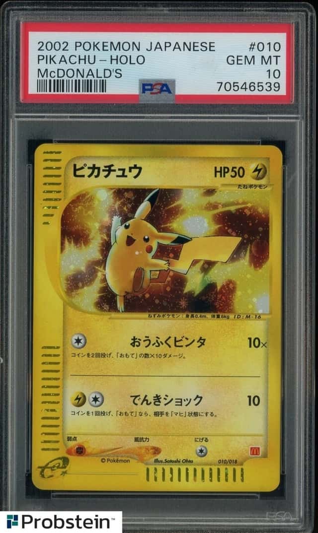 2002 POKEMON JAPANESE McDONALD'S #010 PIKACHU-HOLO PSA 10 GEM MINT