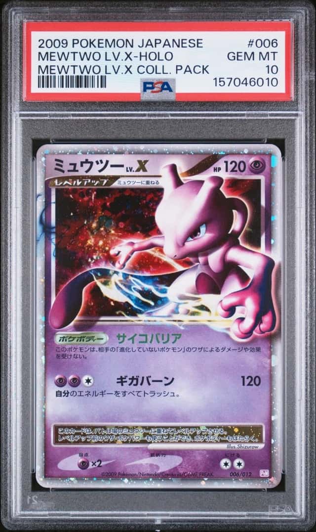 2009 POKEMON JAPANESE MEWTWO LV.X COLLECTION PACK #006 MEWTWO LV.X-HOLO PSA 10