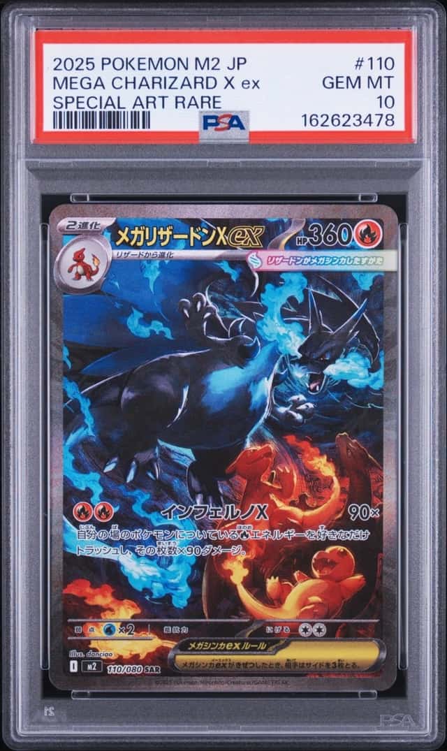 MEGA CHARIZARD X ex