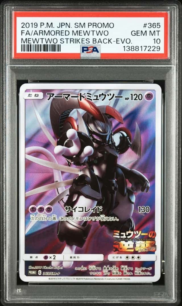 2019 POKEMON JAPANESE SM PROMO #365 FULL ART/ARMORED MEWTWO PSA 10