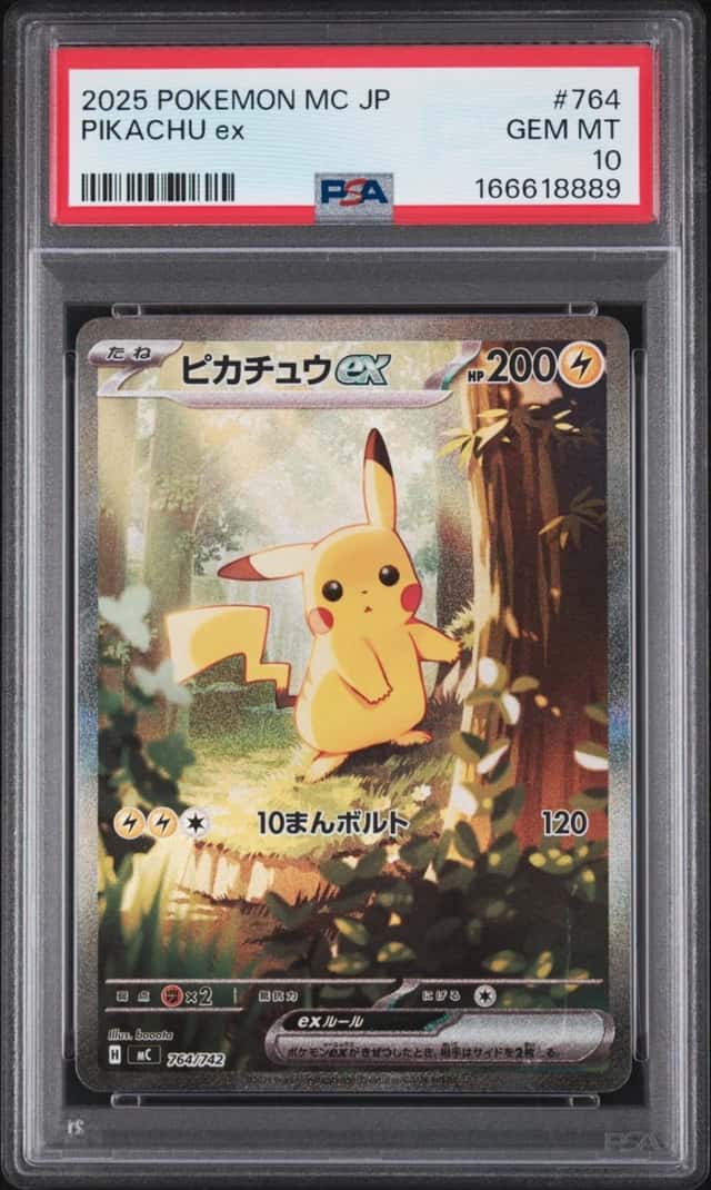 2025 POKEMON JAPANESE MC-START DECK 100 BATTLE COLLECTION #764 PIKACHU EX PSA 10