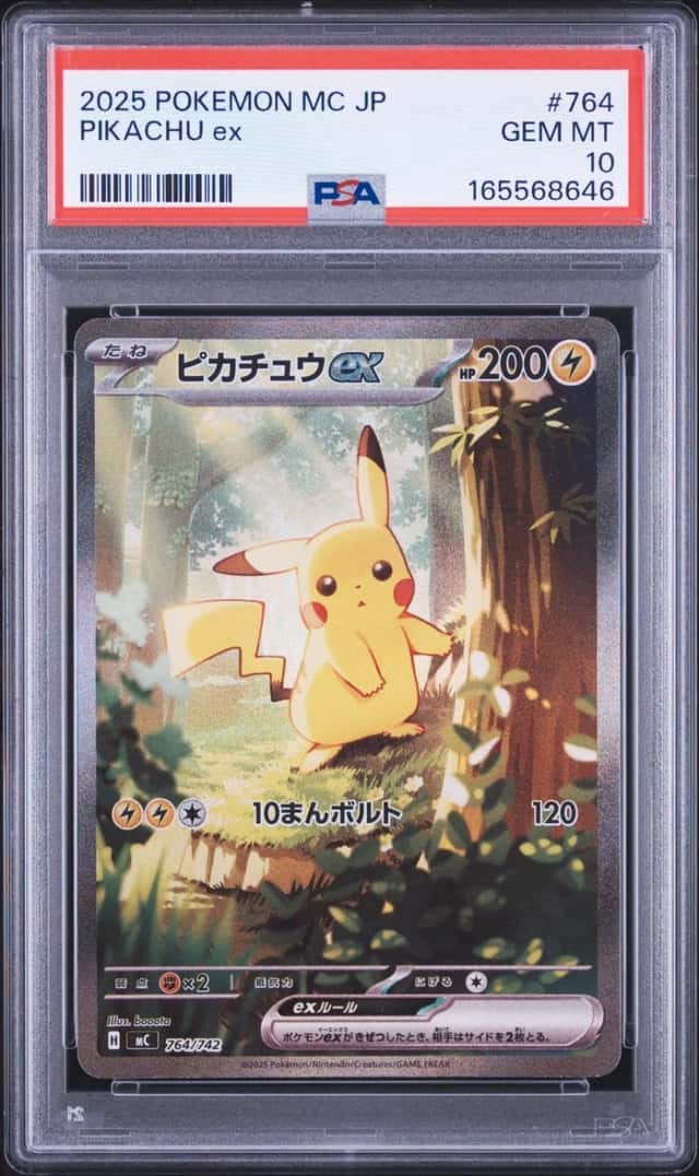 2025 POKEMON JAPANESE MC-START DECK 100 BATTLE COLLECTION #764 PIKACHU EX PSA 10