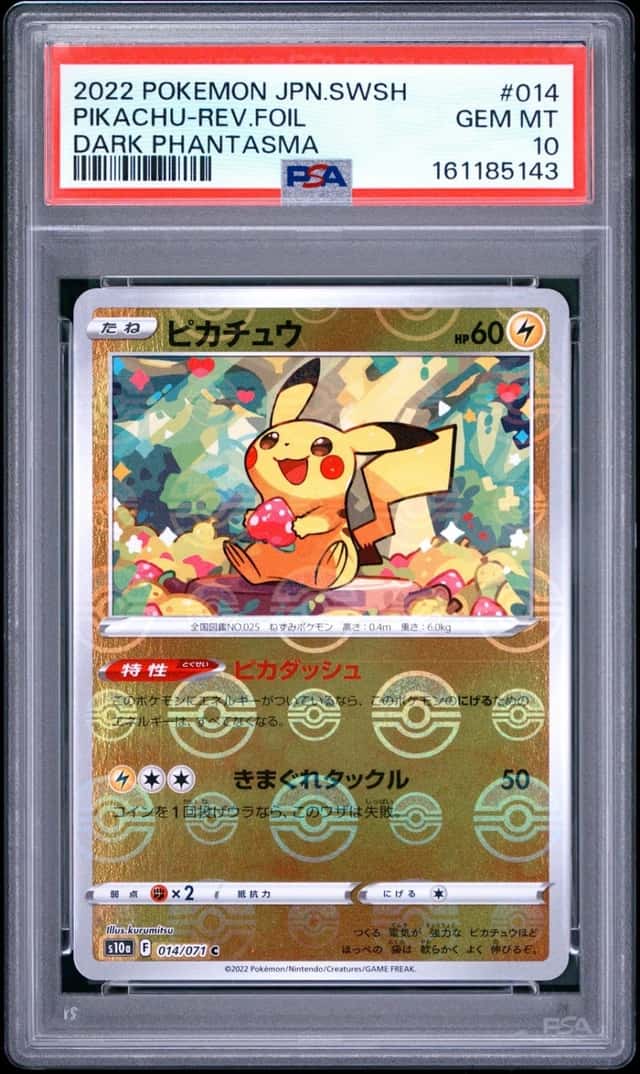 2022 POKEMON JAPANESE SWORD & SHIELD DARK PHANTASMA PIKACHU-REVERSE FOIL PSA 10